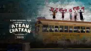 Atkan Chatkan | Trailer