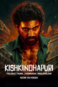 Kishkindhapuri