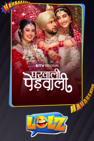 Gharwali Pedwali