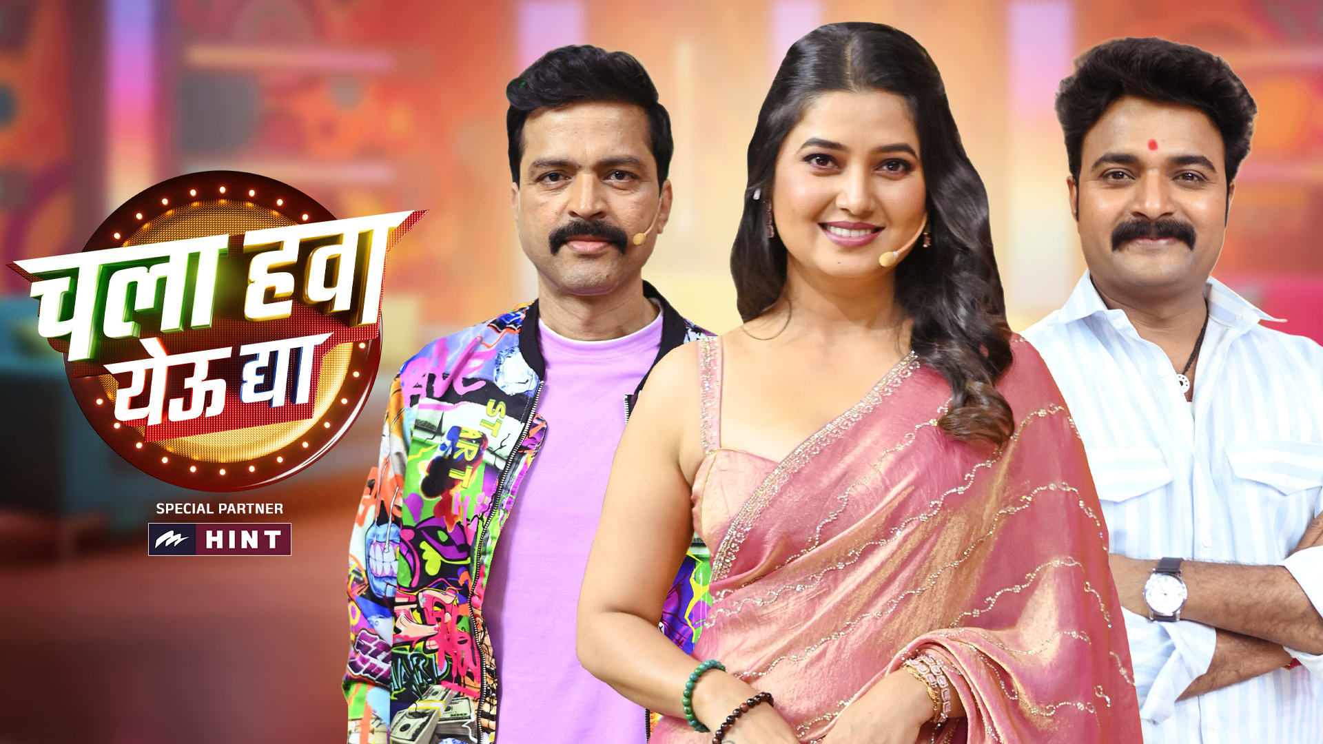 Watch Chala Hawa Yeu Dya Online All Episodes in HD on Tata Play Binge