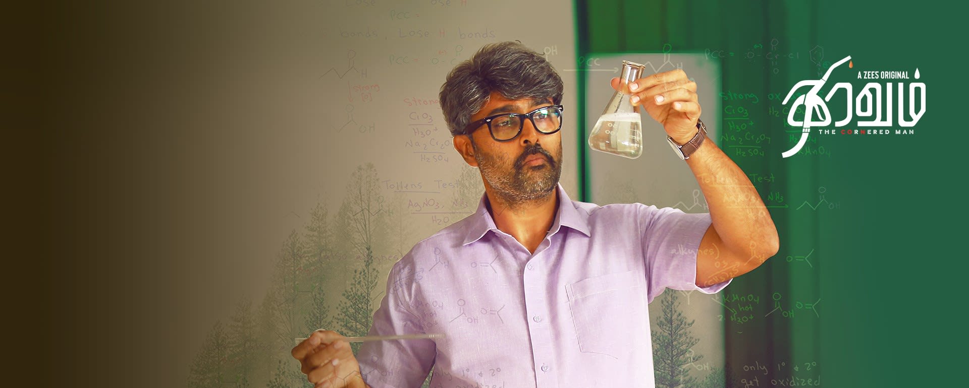 Thiravam Thiravam