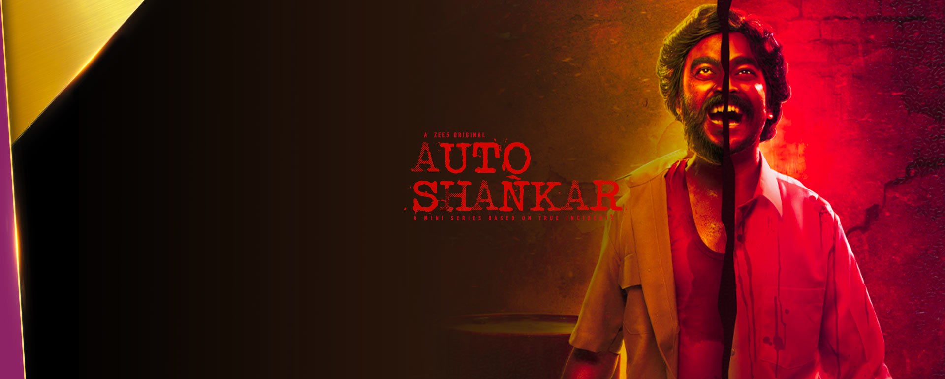 Auto Shankar Auto Shankar