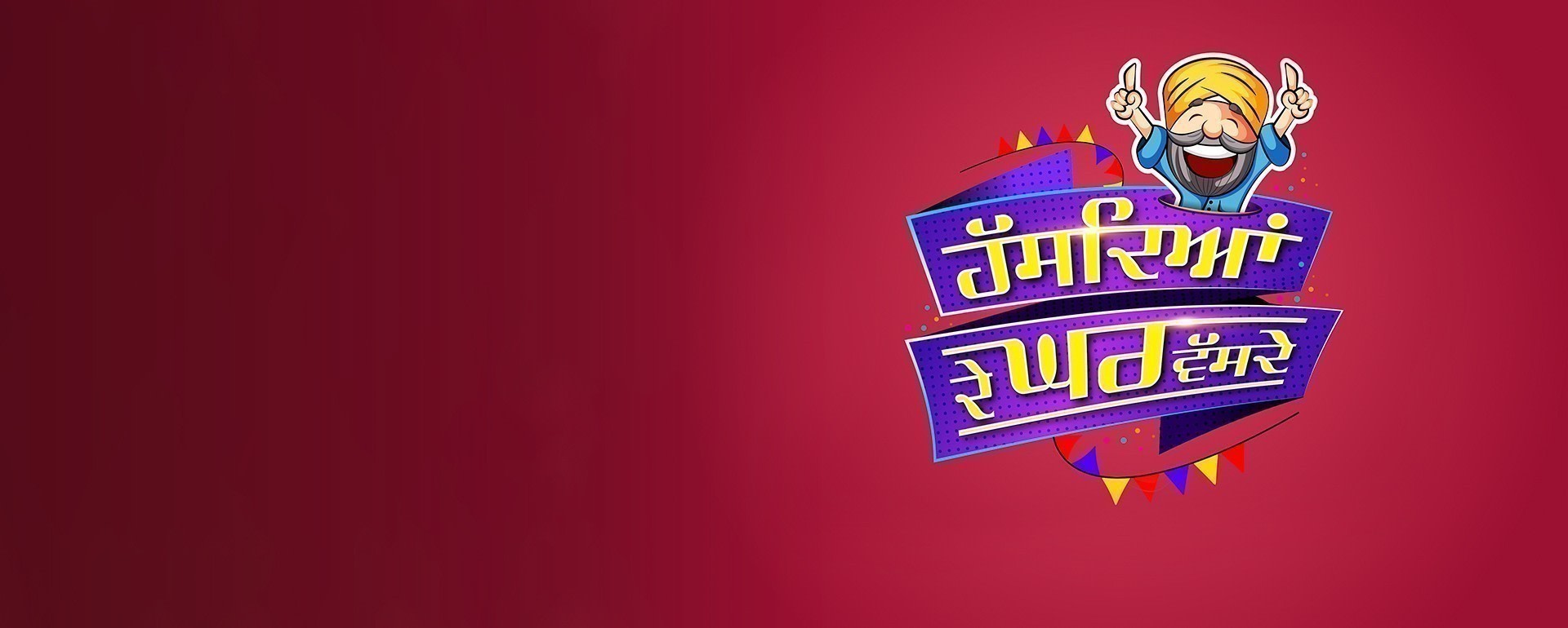 Hasdeyaan De Ghar Vasde Hasdeyaan De Ghar Vasde