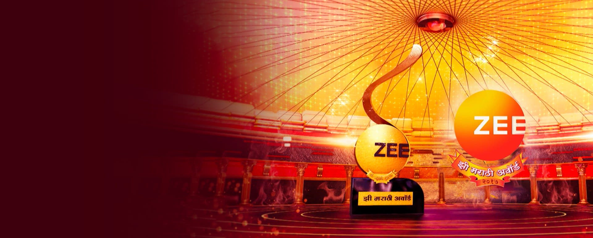 Zee Marathi Awards 2017 Zee Marathi Awards 2017