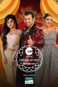 ZEE Bangla Sonar Sansar Awards 2023 Episode 02 (26 March 2023) (HD) Download