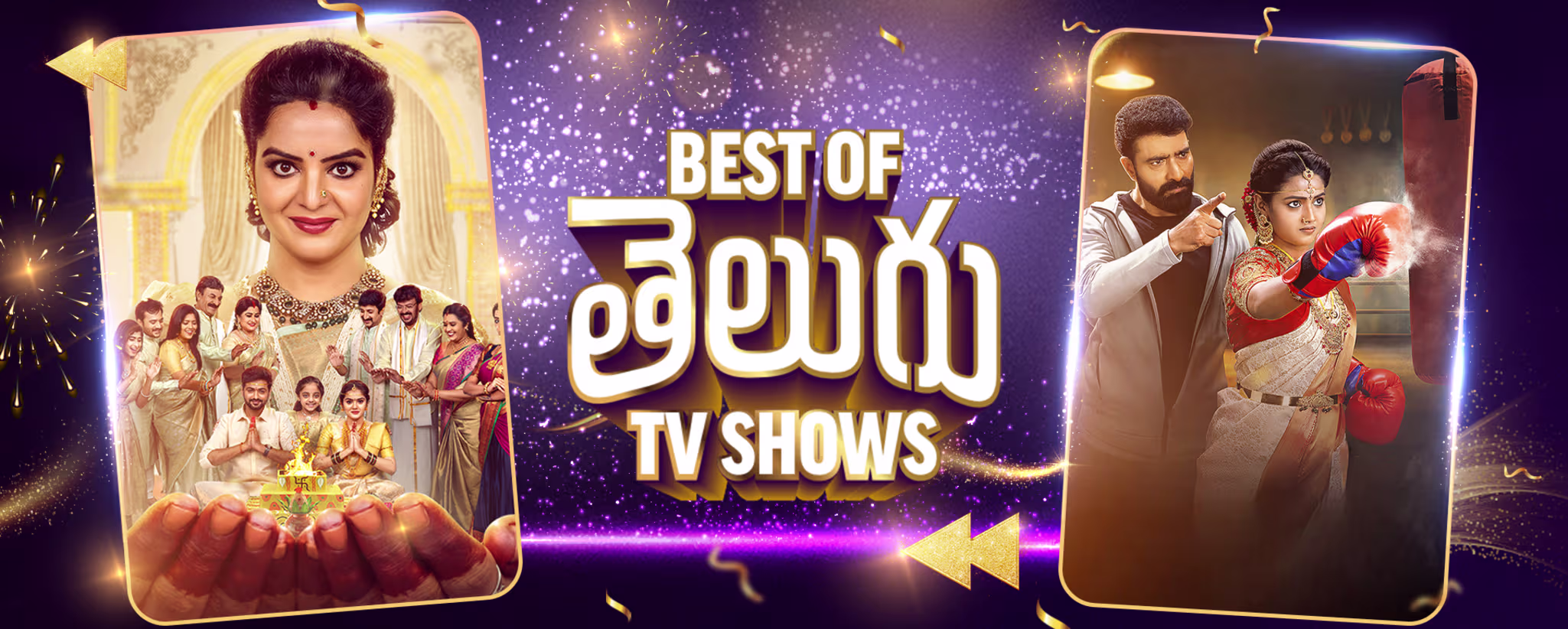 Playback - Telugu