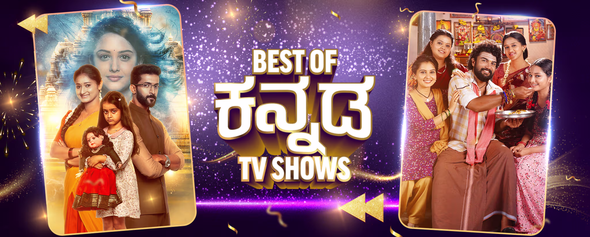 Playback - Kannada