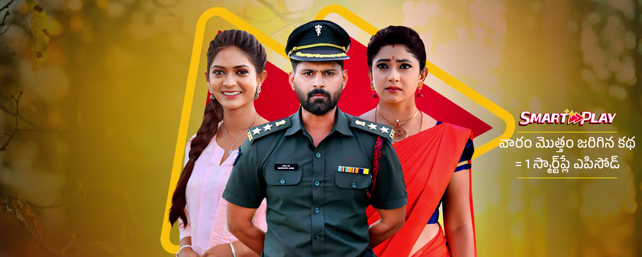 Smart Play - Nindu Noorella Saavasam