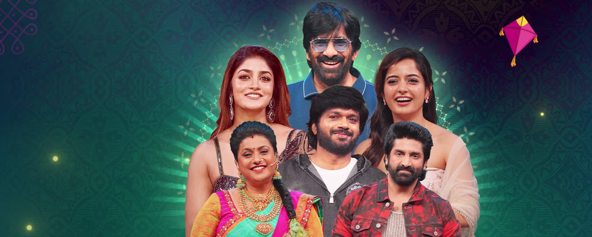 Sankranthi Allullu
