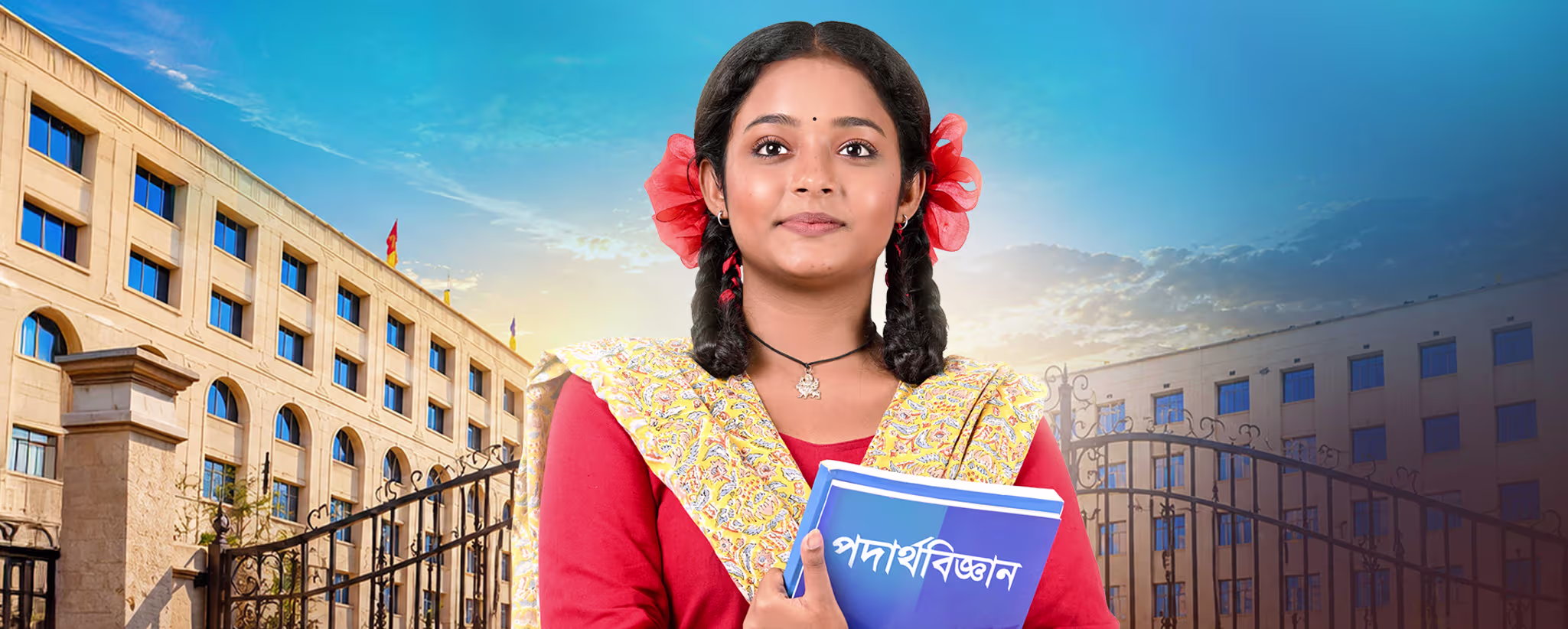 दुलारी
