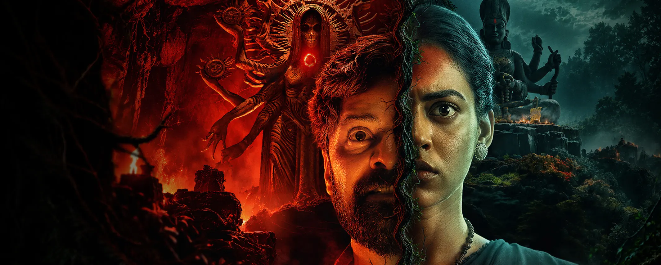Agadha Movie