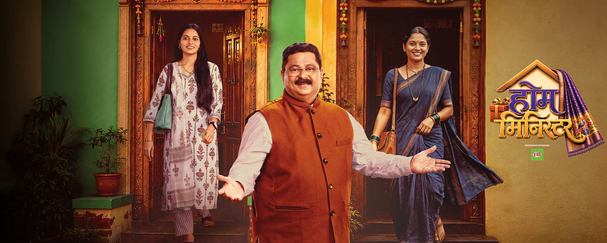 Home Minister TV Show