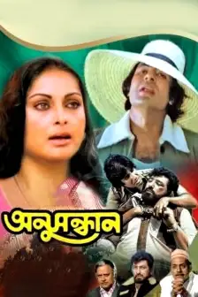 Free Movies Watch 1500 Superhit Bollywood Hollywood Movies Free