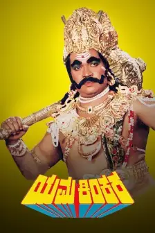 Sa Ri Ga Ma Viji Movies Sa Ri Ga Ma Viji S New Released Movies