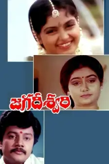 Sarigama Viji Movies Sarigama Viji S New Released Movies