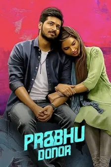 Harish kalyan cheap new movie