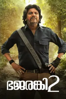 Malayalam hd online