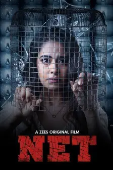 Telugu suspense cheap thriller full movies
