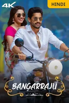 Autonagar surya hindi top dubbed movie download filmywap