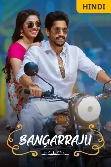 Bangarraju (Hindi) Movie Bangarraju (Hindi) Movie
