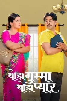 New bhojpuri online comedy film