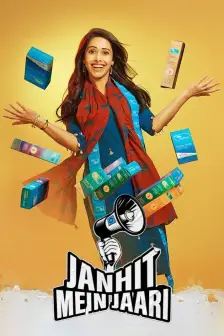 Janhit Mein Jaari Movie Janhit Mein Jaari Movie