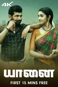 South indian movies on store zee5