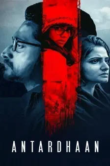 Watch hot thriller best sale movies online free