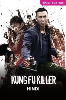 Kung Fu Killer Movie Kung Fu Killer Movie