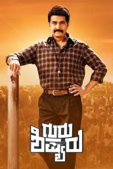 Todayspk movies 2025 com