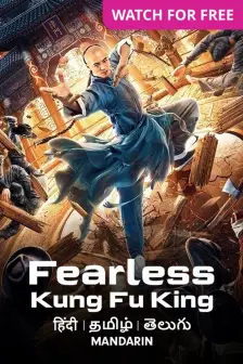 Fearless Kungfu King Movie Fearless Kungfu King Movie