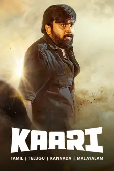 Kaari Movie Kaari Movie