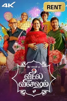 Tamil best sale movies funny