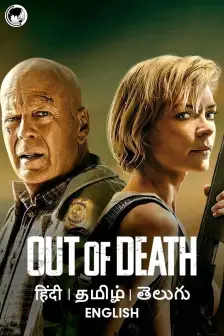 Hollywood full movies hd deals