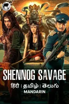 Fantasy movies 2025 hindi dubbed online