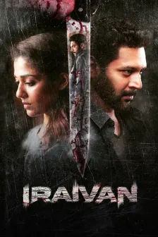 Tamil horror movies outlet watch online