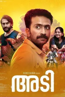 Abc malayalam new arrivals new movies 2019