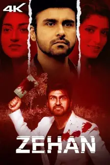 Hollywood suspense thriller movies dubbed in hotsell hindi watch online