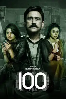 Sauth movie watch best sale online