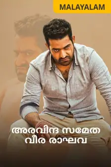 Geetha govindam watch online zee5 Clearance