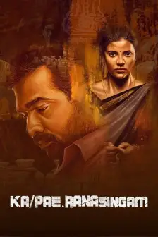 Ka pae ranasingam full movie watch sales online dailymotion