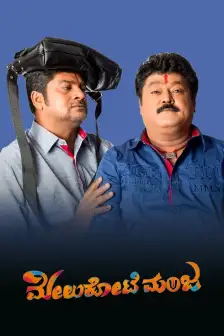 Kannada new comedy clearance videos