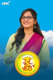 Size zero telugu new arrivals full movie online