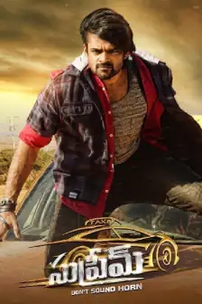 Watch Balupu Full HD Movie Online on ZEE5