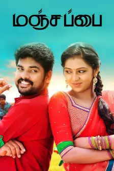 rajini murugan tamil movie online free