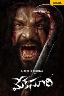 Tamil dubbed movies online sites outlet