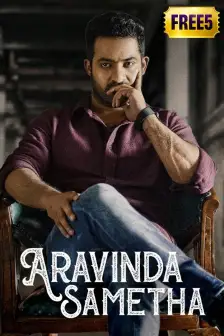 Aravinda Sametha Movie Aravinda Sametha Movie