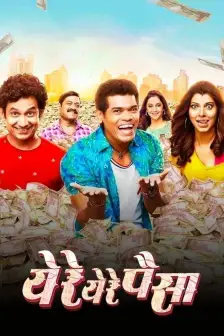 Comedy Marathi Movies Watch Latest Marathi Comedy Films Online