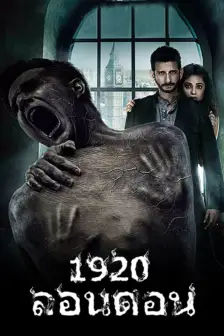 Horror Thai Movies Watch Latest Thai Horror Films Online