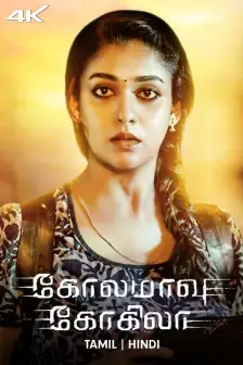 Kolamavu kokila movie outlet free download